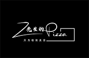 z先生的披薩